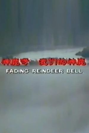Fading Reindeer Bell's poster
