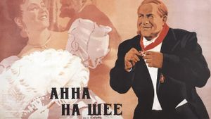 The Anna Cross's poster