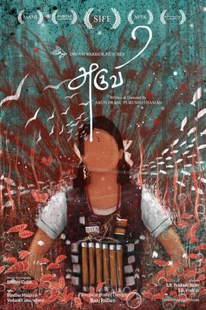 Aruvi's poster