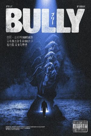 BULLY's poster