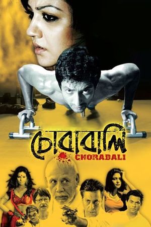 Chorabali's poster image