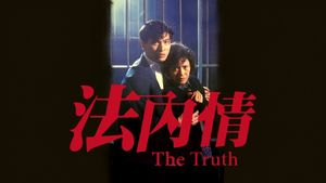 The Truth's poster