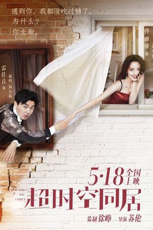 How Long Will I Love U's poster