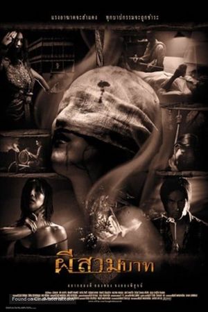 Bangkok Haunted's poster