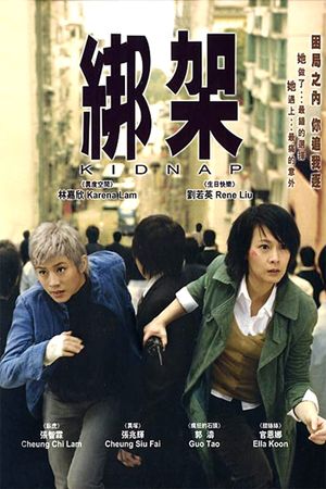 Kidnap's poster
