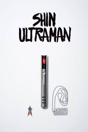 Shin Ultraman's poster