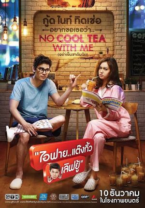 I Fine..Thank You Love You's poster