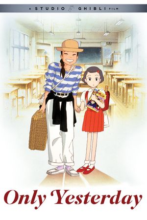 Only Yesterday's poster