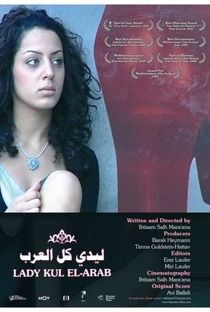 Lady Kul El Arab's poster