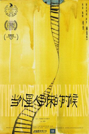 The Arrival of Aliens's poster image