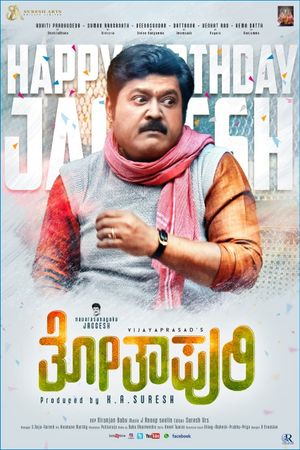 Thothapuri: Chapter 1's poster