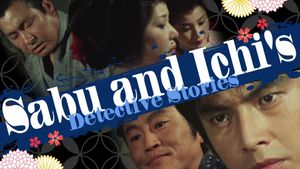 Sabu and Ichi's Detective Stories's poster