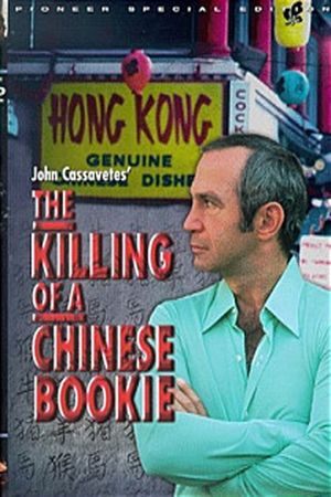 The Killing of a Chinese Bookie's poster