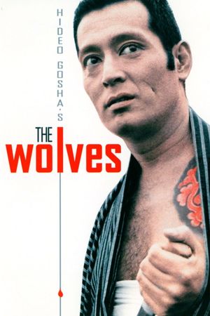 The Wolves's poster