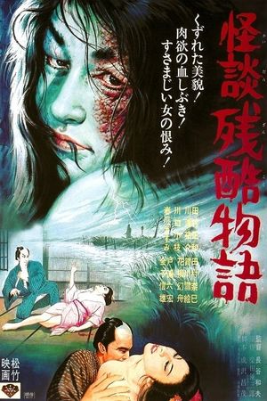 Curse of the Blood's poster
