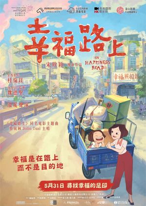 On Happiness Road's poster