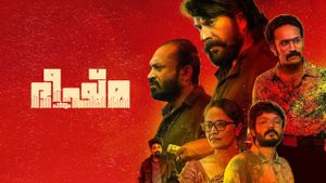 Bheeshma Parvam's poster