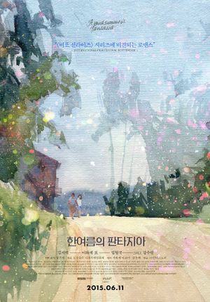 A Midsummer's Fantasia's poster