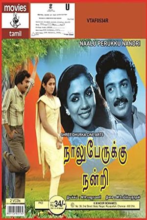 Naalu Perukku Nandri's poster