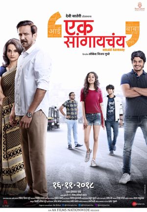 Ek Sangaychay's poster