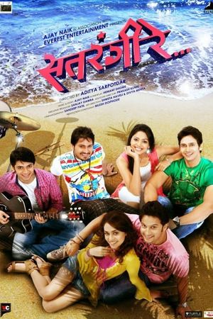 Satrangi Re's poster