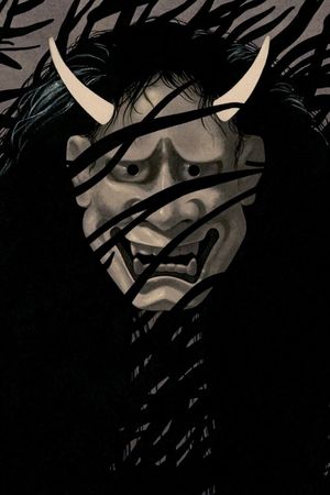 Onibaba's poster