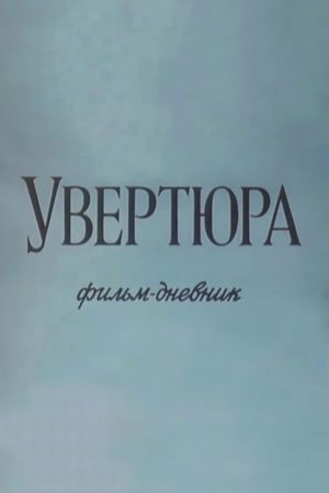 Ouverture's poster