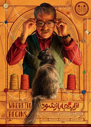 Where It Begins's poster
