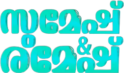 Sumesh & Ramesh's poster