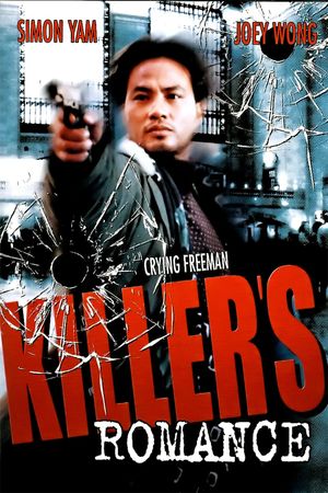 A Killer's Romance's poster
