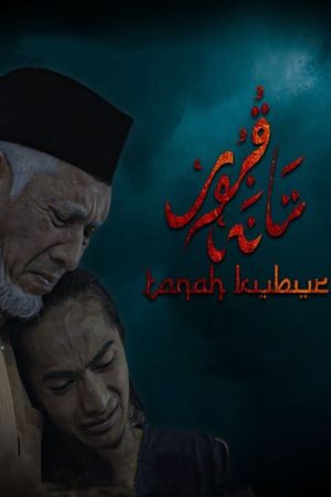 Telefilem Tanah Kubur's poster