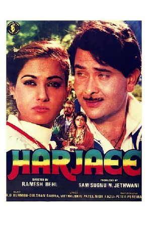 Harjaee's poster image