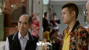Workers: The Movie's poster