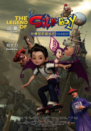 The Legend of Silk Boy's poster