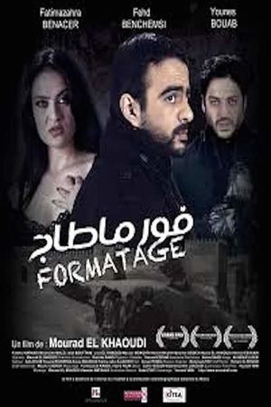 فورماطاج's poster image