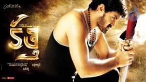 Kalyan Ram Kathi's poster
