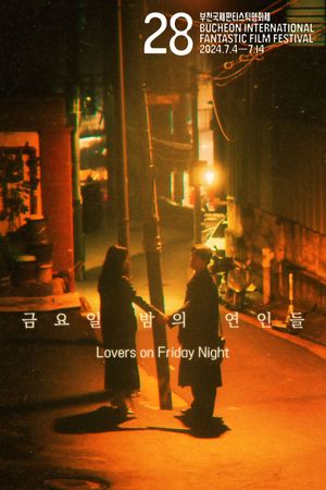 Lovers on Friday Night's poster