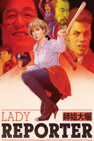 Lady Reporter's poster