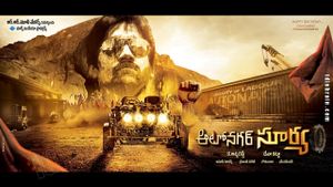 Autonagar Surya's poster