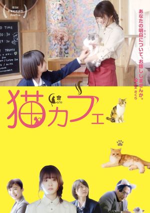 Cat Cafe's poster