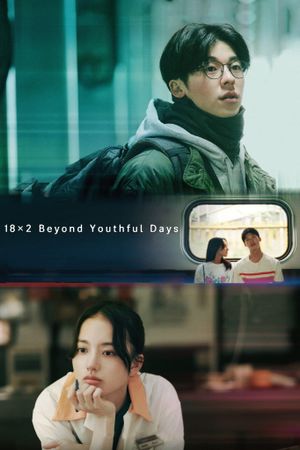 18×2 Beyond Youthful Days's poster
