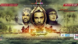 Mitti Na Pharol Jogiya's poster