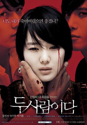 Voices's poster
