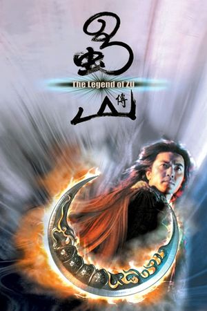 Zu Warriors's poster