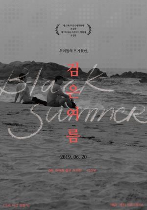 Black Summer's poster