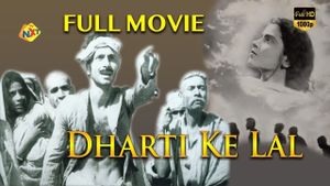 Dharti Ke Lal's poster