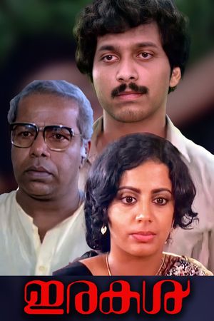 Irakal's poster