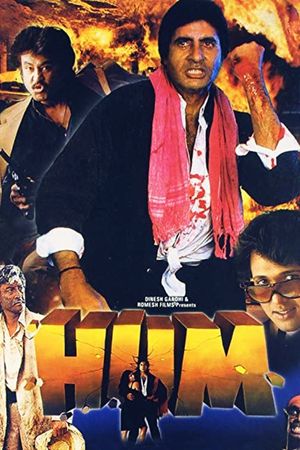 Hum's poster