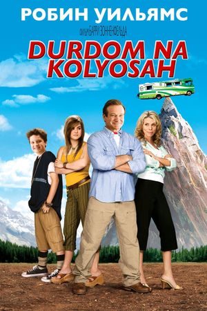 RV's poster