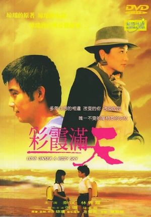 Love Under a Rosy Sky's poster